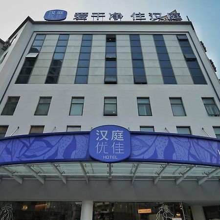 Hanting Premium Hotel Shanghai South Xizang Road Exteriör bild