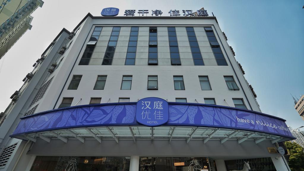 Hanting Premium Hotel Shanghai South Xizang Road Exteriör bild